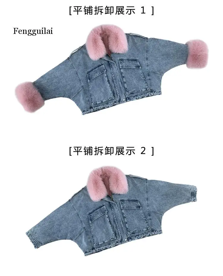 Decontructable Fengguilai, мех кролика, внутренняя одежда, воротник из лисьего меха, ковбойская парка, женское короткое меховое пальто, зима, стиль, мода
