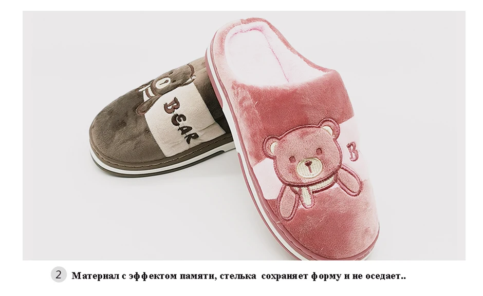 Две пары зимние тапочки из хлопка для пар теплая Осенняя Нескользящая домашняя разноцветная обувь для мужчин и женщин 36-45