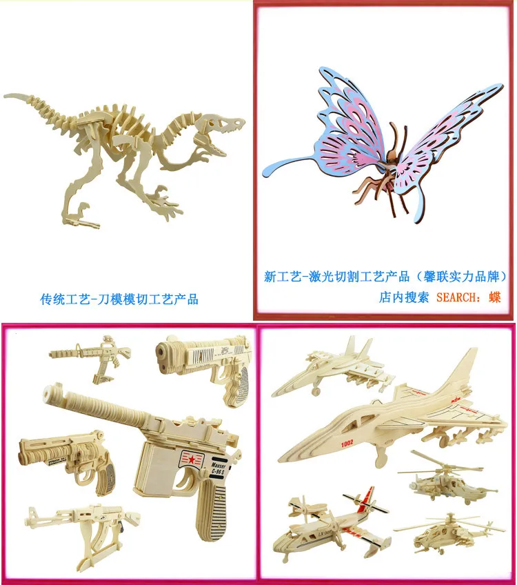 Ceratopcia деревянная 3D модель головоломки дерево DIY образовательные модели животных детская игрушка ручной работы обучающие материалы