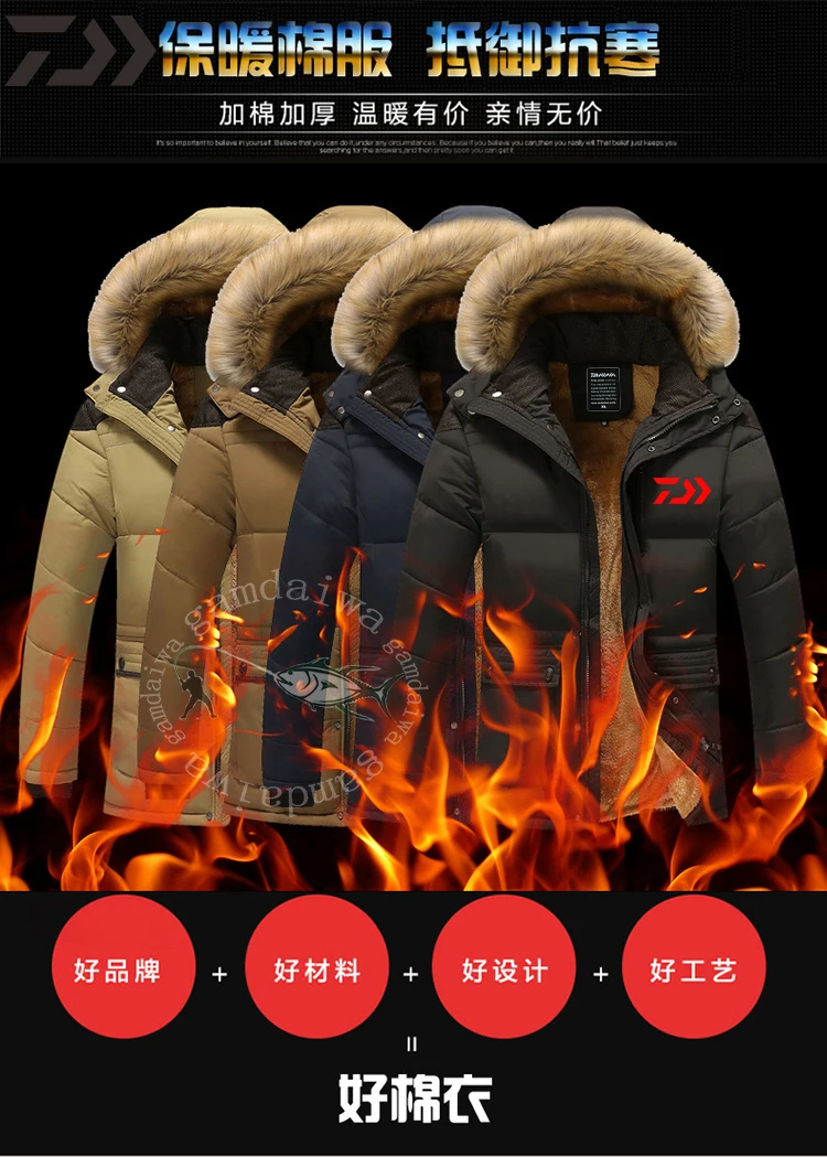 Daiwa одежда хлопок Мужские Зимние Бархатные куртки костюмы для рыбалки теплые куртки для отдыха на открытом воздухе кемпинг ледяная Рыбалка пальто ветрозащитные толстовки