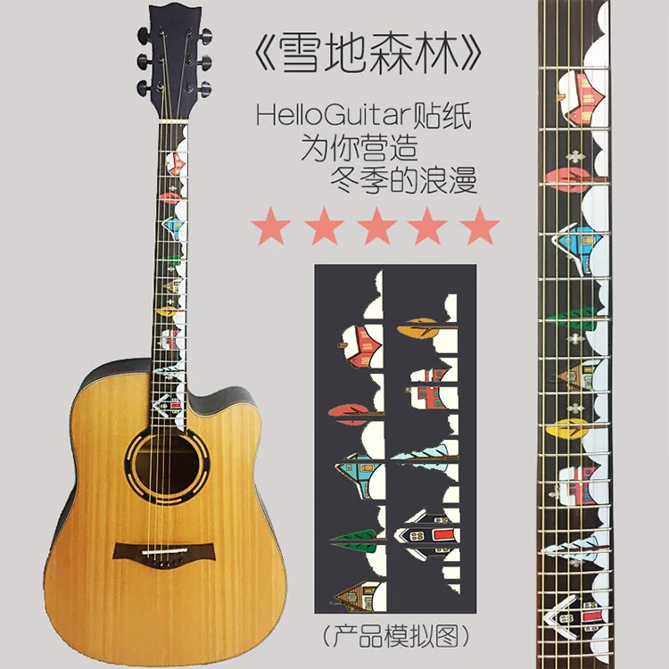 D for guitar С возможностью креативного самостоятельного выбора между Гитара Гриф инкрустация Стикеры гриф гитары бабки Лада наклейки Пространство серии RA миниатюрная гитара укулеле-Инкрустация Стикеры - Цвет: D for guitar