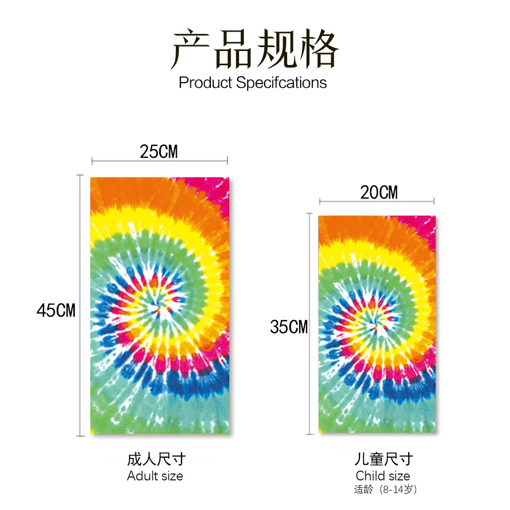 围脖详情5