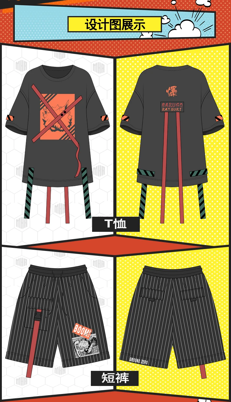Аниме Boku No MY HERO Academy Bakugou костюм кацуки для косплея костюм футболка брюки Летняя повседневная одежда унисекс уличная футболка