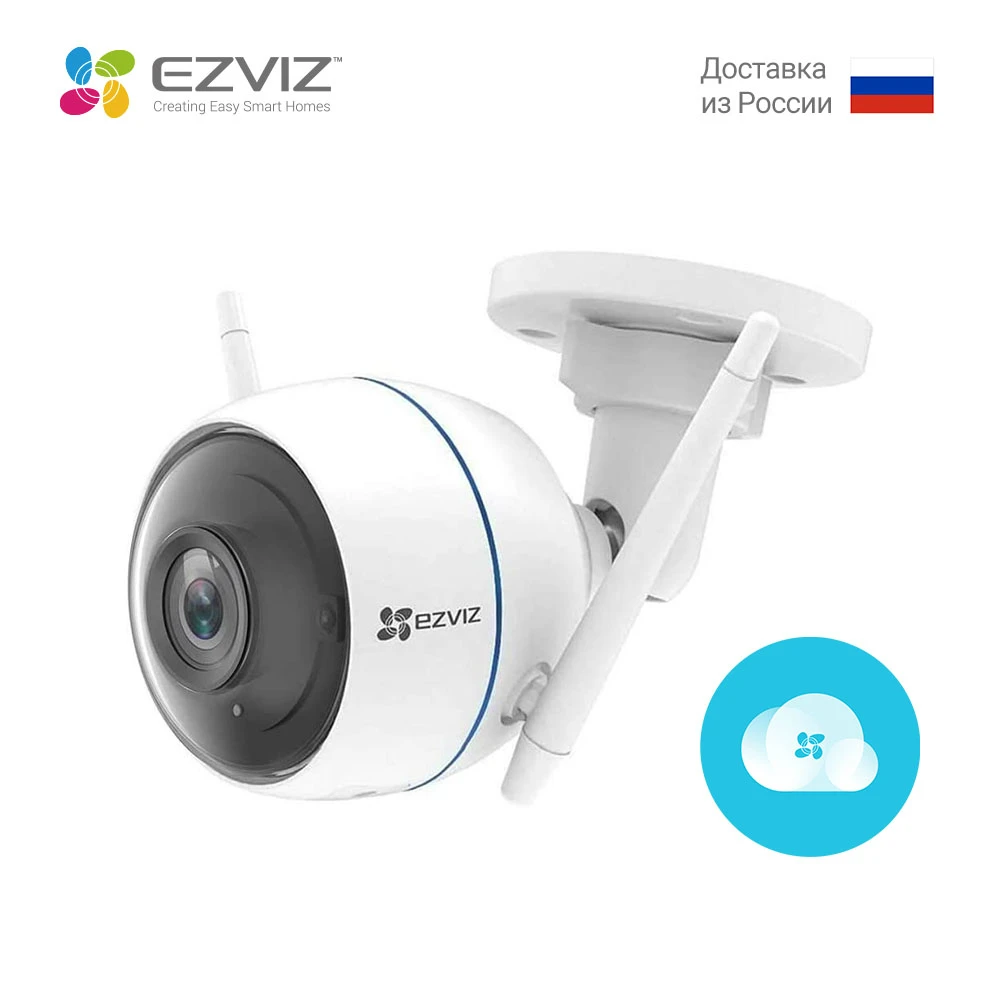 EZVIZ ezTube 720p 1080p с Облачное хранилище Сервис облачного хранения CloudPlay Ваши видео в