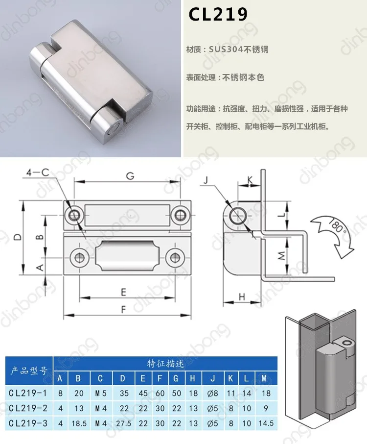 Dinbong CL219-1-2-3 Петля из нержавеющей стали распределительная коробка петли шкафа Sus304 материал