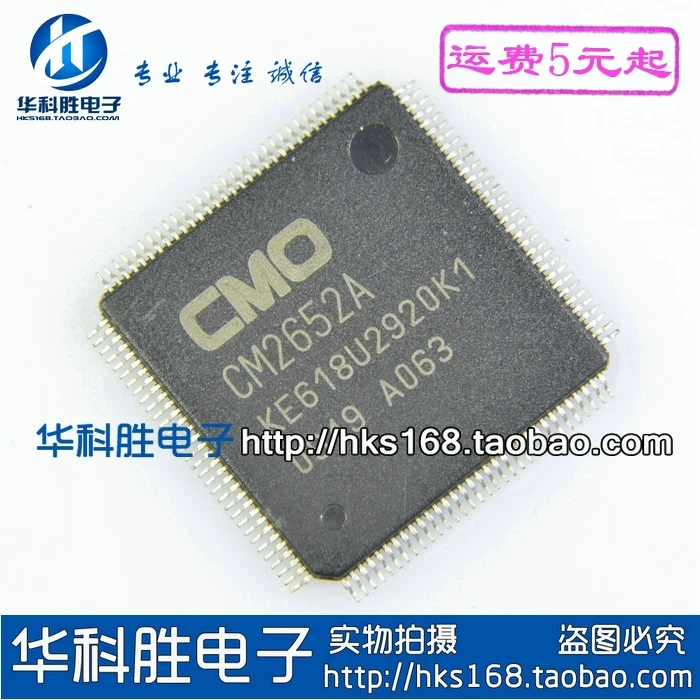 CM2652A KE618U2920K1 IC | Обустройство дома