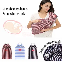 Porte serviettes multifonctionnel pour bébé, sac à dos pour nouveau nés, accessoires pour nourrissons, porte produits pour envelopper les nouveau nés 