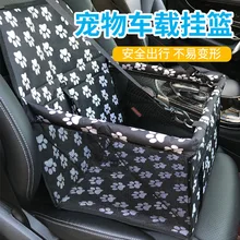 Водонепроницаемая Автомобильная подвесная корзина для домашних животных, складная переносная сумка для собак, многофункциональная сумка для кошек, дышащая ткань Оксфорд