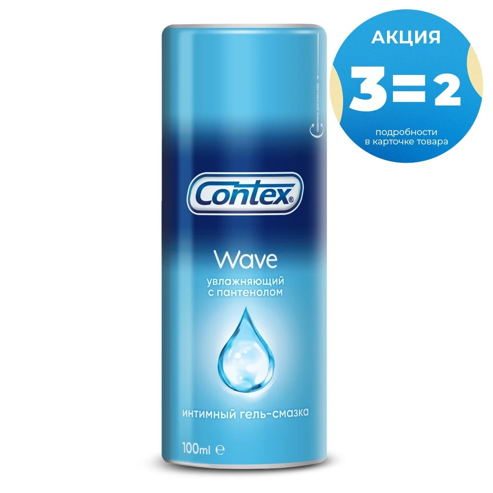Интимная гель-смазка увлажняющая с пантенолом CONTEX Wave 100мл | Красота и здоровье