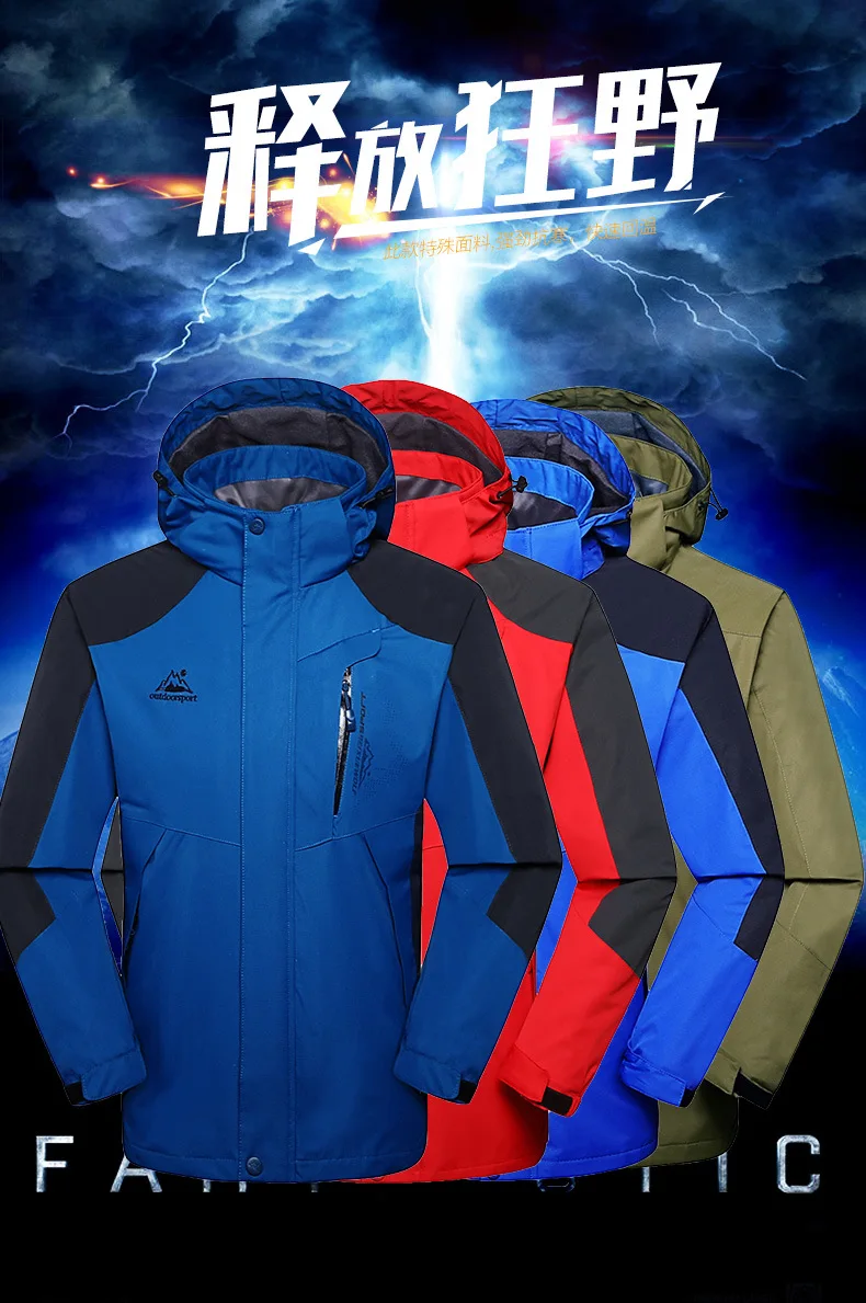Raincoat Jacket Women's Outdoor Mountain Climbing Windcheater Autumn And Winter New Style Breathable Waterproof Single Layer Rai
