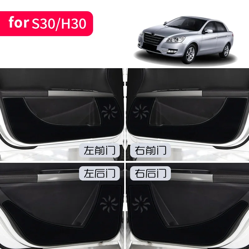 4 шт ПУ для Dongfeng AX7- A60- двери автомобиля анти ногами коврик защиты украшения - Название цвета: for S30 H30 9