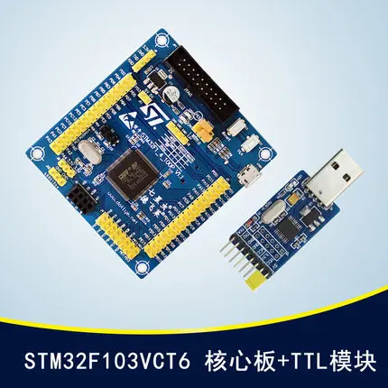 STM32F103VCT6 основная плата макетная плата arm обучающая доска Cortex-M3 - Цвет: 2