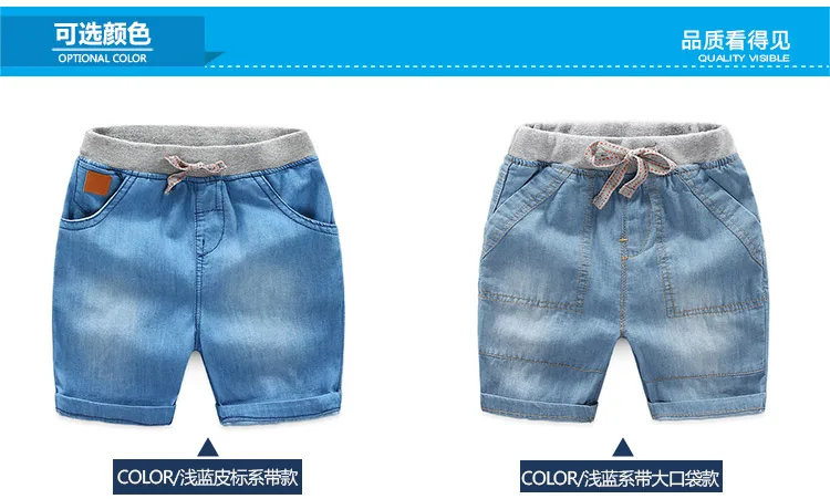 Baby Denim Shorts Summer Wear New Style BOY'S Childrenswear Elastic Children Waist Fashion in Pants Kz-a136