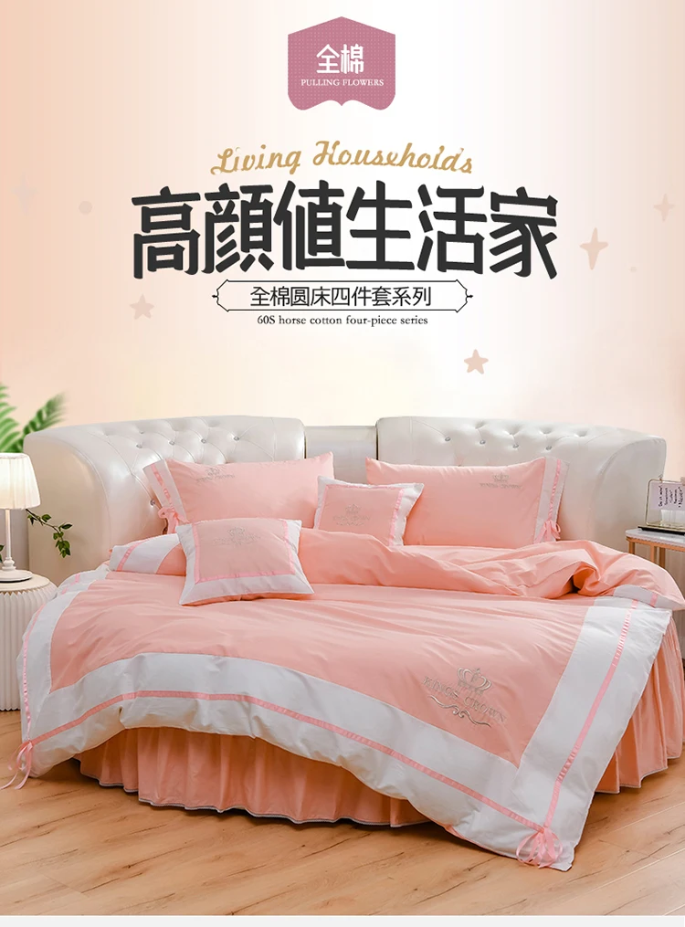 100% Cotton Round Bed 4 PCS set Romantic Embroidery Pillowcase & Duvet Cover Fitted Sheet and Bed Skirt 200cm 220cm