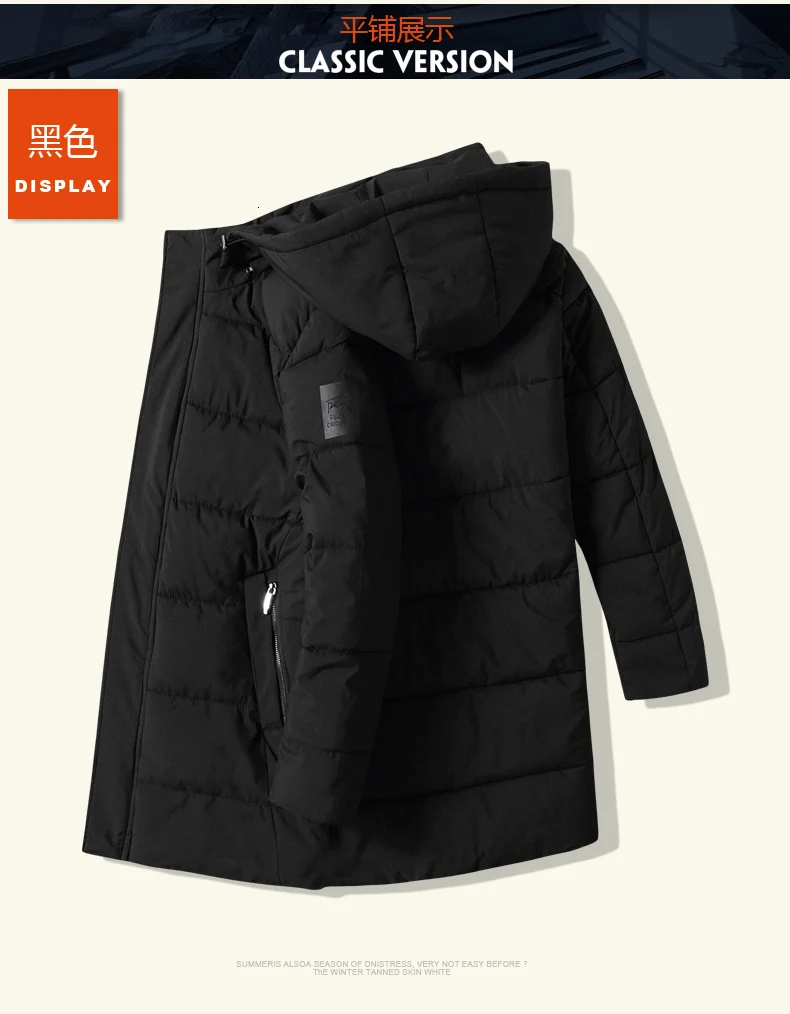 Большие размеры 8XL 7XL 6XL Новая зимняя мужская куртка с высококачественной тканью отстегивающаяся шапка для мужского теплого пальто простое Мужское пальто