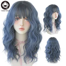 7JHH WIGS Blue Deep Wave Wig With Bangs For Women Long Omber Brown Hair Layered Heat Resistant Cosplay Party Synthetic Wig