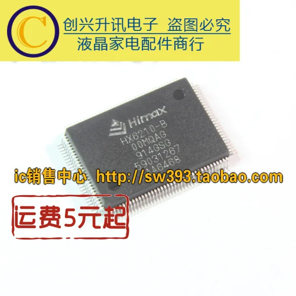1 шт./HX6210-B