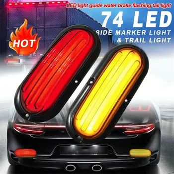 

74LED 2pcs Truck Trailer Light Brake Tail Light Sequential Turn Signal Marker Daytime Lamps Red+Yellow Applicable For Jeep Cars