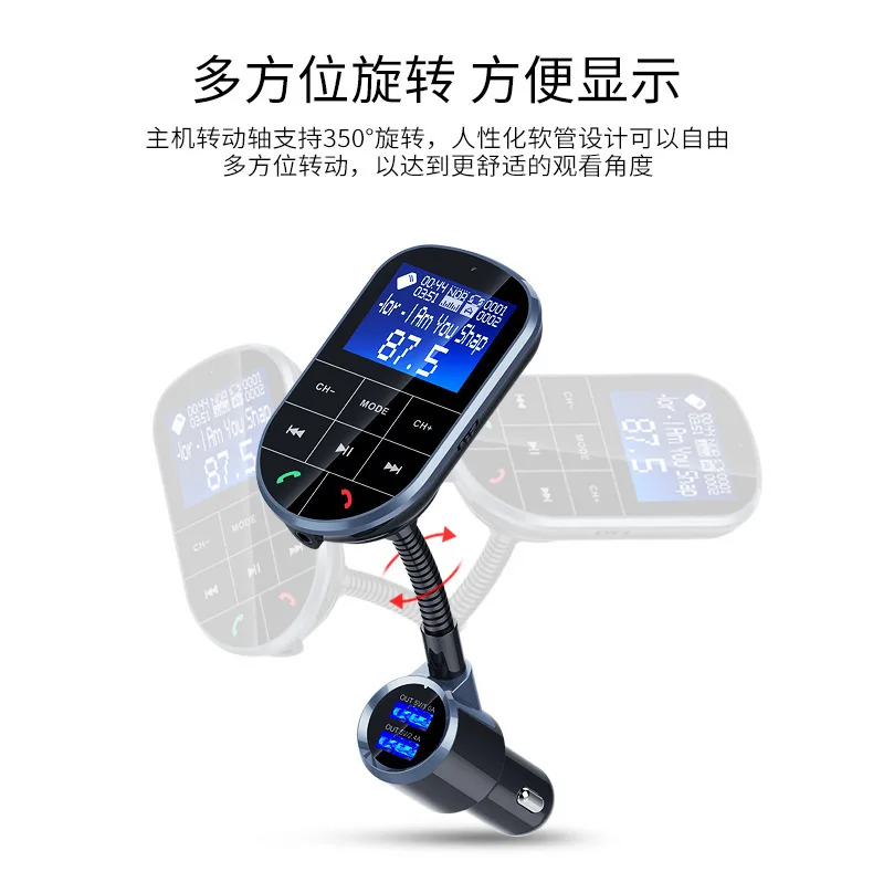 Автомобильный MP3 Bluetooth FM Автомобильный Hands-Free Bluetooth Hands-Free Автомобильное зарядное устройство Автомобильный Bluetooth MP3 Launcher