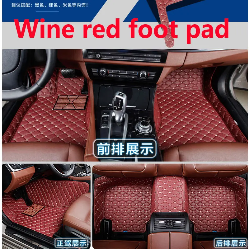 2066 - Название цвета: Wine red foot pad