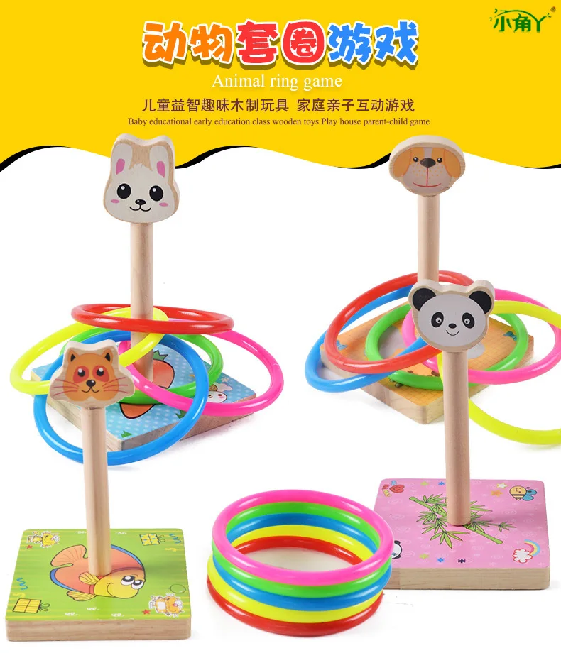 Животное Ringtoss детский сад программа деятельности бросать круг игра детская игрушка деревянный метание
