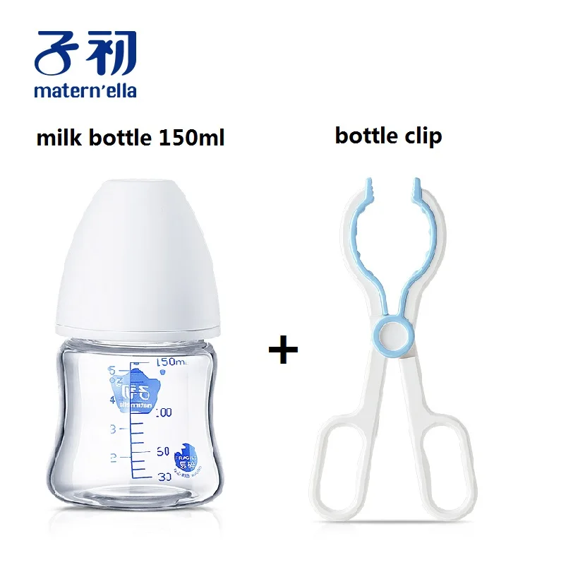 bottle and clip Matern'ella бутылочка для малышей противоскользящие кормушка Кормление молочный зажим для бутылок Skid зажимы для бутылки - Цвет: bottle and clip