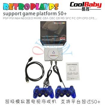 

Retro Game Console HDPS1 Console Raspberry Pie 50 Simulator Retro Player Console Games Bulit In 7000 Games double gamepads