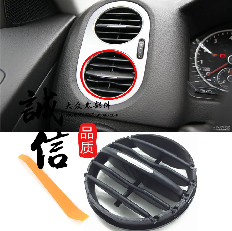 AC Air Conditioner Vent Grille Fold Air Outlet Tiguan Instrument Panel Wind Ring