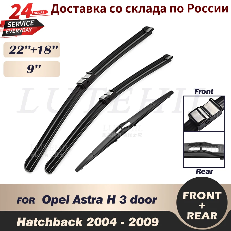 

Wiper Front Rear Wiper Blades Set For Opel Astra H GTC 3 door Hatchback 2004-2009 2005 2006 2007 Windshield Windscreen 22"18"9"