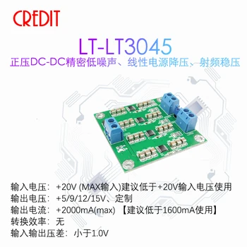 

LT3045 Module Positive Voltage Power Module Four-chip Parallel Low Noise Linear Power RF Module with Heat Sink