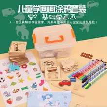 Для детей младшего возраста учитесь рисовать Костюм инструмент граффити живопись окраска рисунок нарисованный креативный шаблон обучающая игрушка