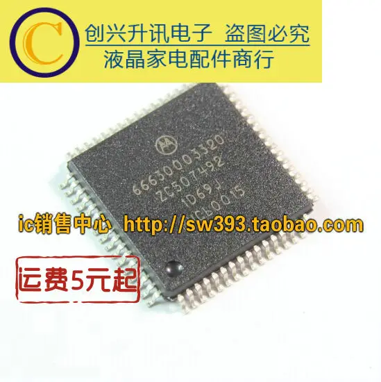 ZC507492 ZC507492CFUR2 1D69J