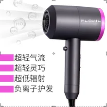 220 В/110 В Аккумуляторный фен для волос Домашний фен постоянная температура холодный горячий фен для волос