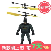 Лидер продаж зондирования Брюс машинка с дистанционным управлением Drone блестящие «мстители», «летучая мышь» подвеска индукции автомобиль игрушка