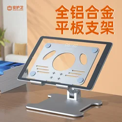 Support ergonomique rotatif en aluminium pour ordinateur portable, Angle réglable en hauteur 360 degrés, pour MacBook Pro Air 