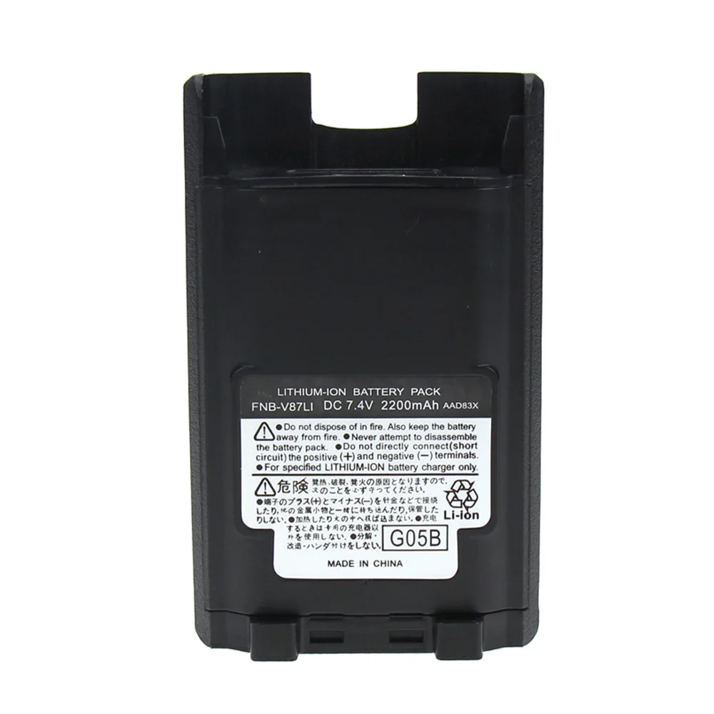 2X 2200mAh Replacement Battery for Vertex FNB V86 FNB V86LI FNB V87 FNB V87LI YAESU FNB 3