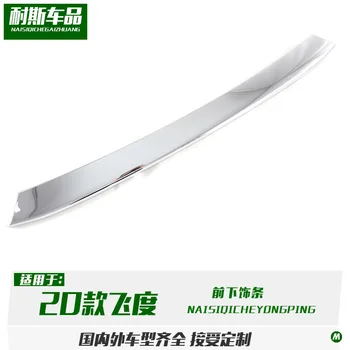 

Fit for 20 types of fit modification front lower trim strip decoration ABS front bumper protection bright strip patch