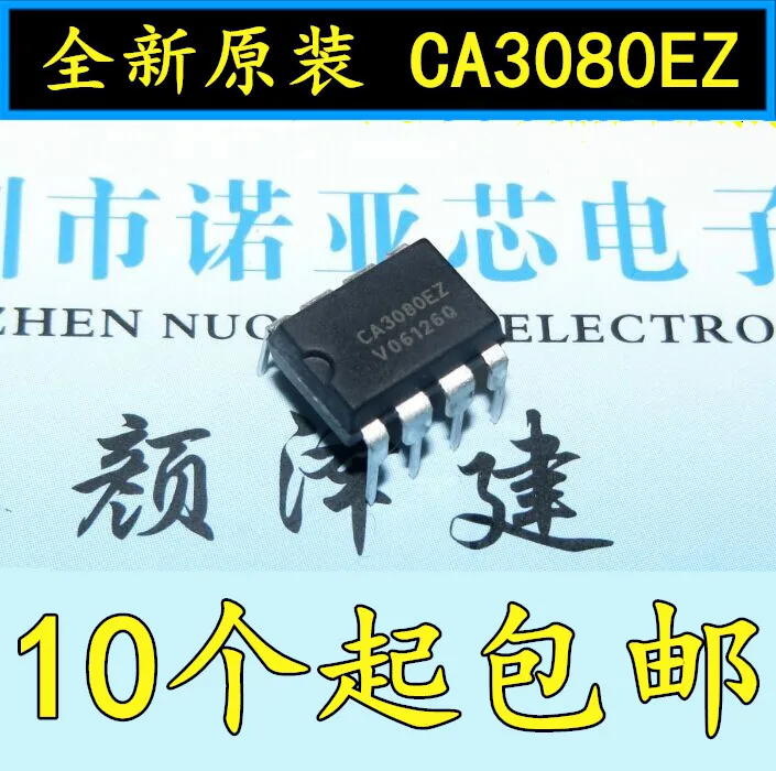 10 шт./лот интегральная схема CA3080EZ CA3080E DIP-8 аутентичный