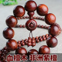 Замбия браслет из крови сандалового дерева