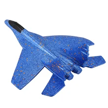 Детские игрушки «сделай сам» Ручная метательная модель самолет пенопласт самолет трюк светящееся образование Epp планер истребитель игрушки-самолеты для детей