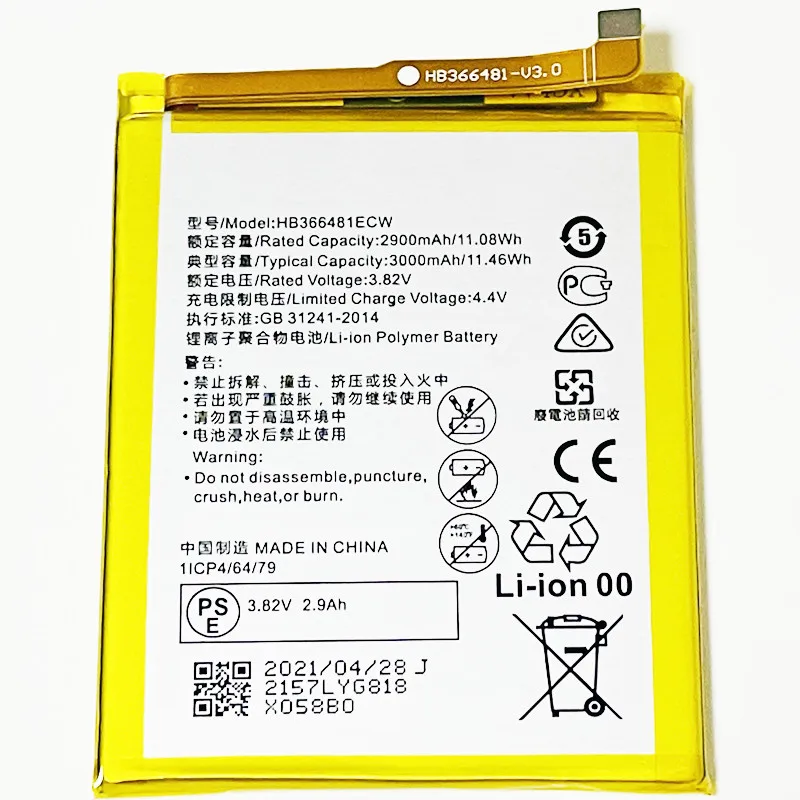 3 82 в 3000 мАч HB366481ECW для Huawei P20 Lite WiMAX 2 + HWV32 | Мобильные телефоны и аксессуары