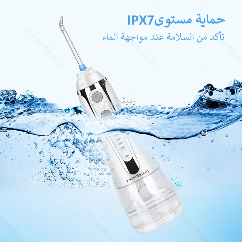 Oral Irrigator Dental Cleaner Water Flosser 5 Modes 300ml Portable USB Rechargeable With Travel Bag