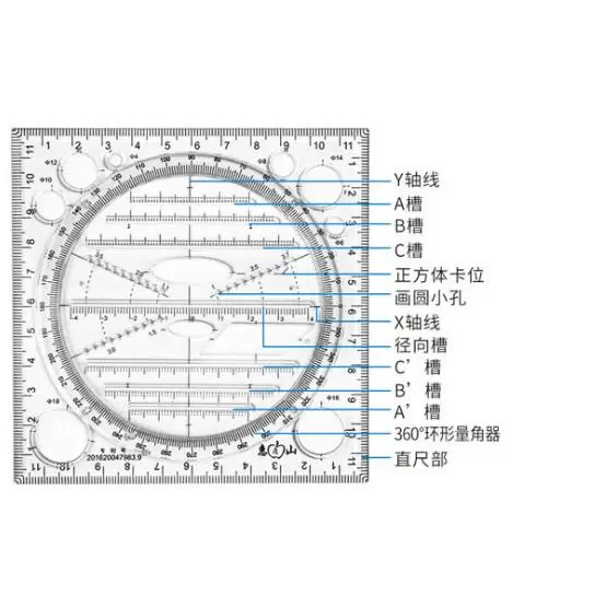 2pcs Sketching Geometric Drawing Template Circle Stencil Art