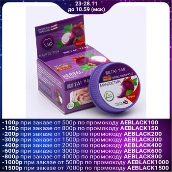 

5star4a Mangosteen toothpaste, 30 g. 3398110