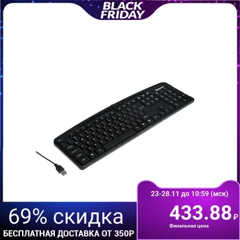 

Keyboard Defender Atlas HB-450 RU, wired, membrane, 124 keys, USB, black 4991456