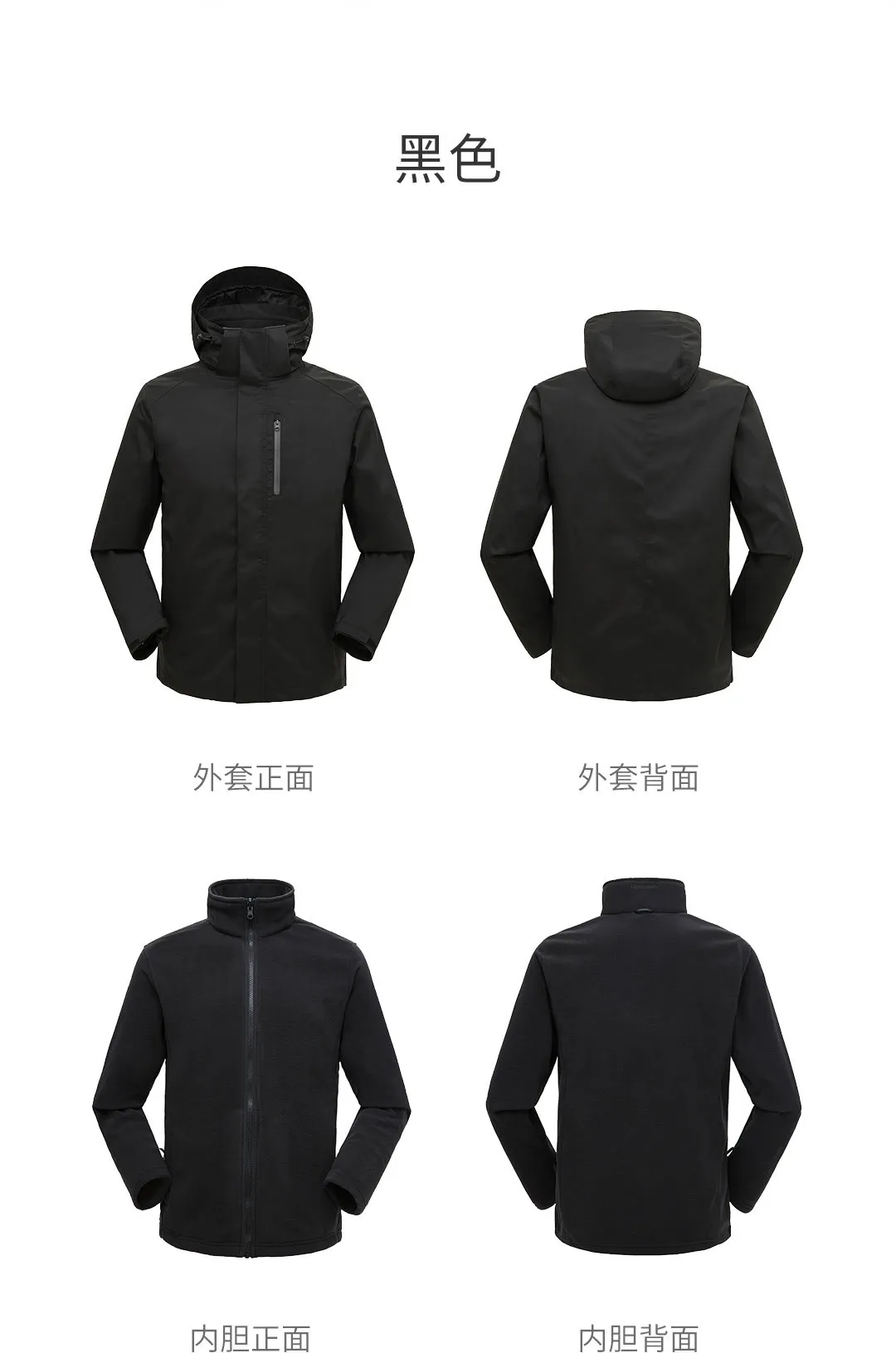 Xiaomi Mijia Youpin ULEEMARK три в одном куртка водонепроницаемый и ветрозащитный износостойкий вкладыш съемный YKK молния