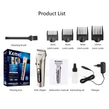 1 Набор электрические машинки для стрижки волос Профессиональные беспроводные перезаряжаемые лезвие машинки для стрижки волос резак Парикмахерская бритва