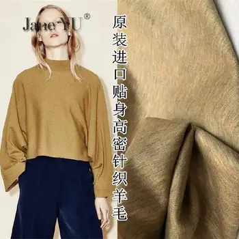

Mixed-color Close-fitting Knitted Wool And Cashmere Fabrics Micro-elastic Knitted Fabrics Trousers Dresses Wool Fabrics