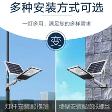 Солнечный светильник, уличная лампа, интегрированная домашняя уличная лампа на солнечной батарее для сада, лампа для газона, водонепроницаемая настенная лампа