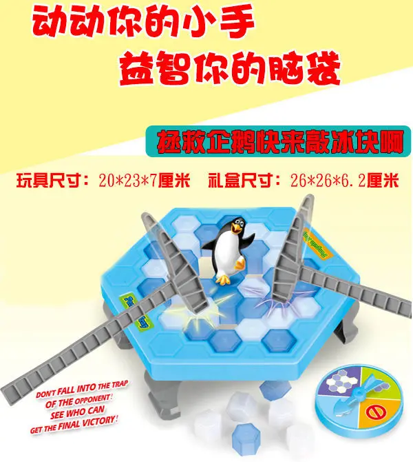 Мини-Мраморная игровая консоль Pai Le Toy marble s настольная детская мраморная машина настольная машина для пинбола игровая мраморная машина